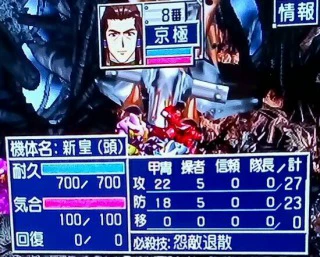第三形態.jpg